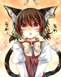 Rule 34 | 1girl, alternate hairstyle, animal ears, bell, blush, bow, bowtie, brown eyes, brown hair, cat ears, cat teaser, chen, chestnut mouth, earrings, facing viewer, fangs, hair bell, hair ornament, highres, jewelry, jingle bell, juliet sleeves, long sleeves, looking up, mimoto (aszxdfcv), multiple tails, open mouth, puffy sleeves, short hair, single earring, slit pupils, solo, tail, tail wagging, touhou, translation request, twintails, upper body, vest, yellow background