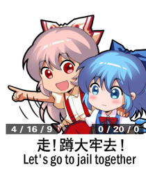 Rule 34 | 2girls, arm around neck, bilingual, blue eyes, blue hair, bow, chinese text, cirno, commentary, english commentary, fujiwara no mokou, hair bow, ice, ice wings, jokanhiyou, long hair, medium hair, mixed-language text, motion lines, multiple girls, open mouth, pink hair, pointing, red eyes, smile, suspenders, touhou, translation request, wings