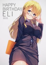 Rule 34 | 10s, 1girl, adjusting eyewear, ayase eli, bad id, bad twitter id, bespectacled, blonde hair, blue eyes, blush, breasts, character name, dated, formal, glasses, hair down, happy birthday, large breasts, long hair, love live!, love live! school idol festival, love live! school idol project, pencil skirt, siva (executor), skirt, skirt suit, smile, solo, suit