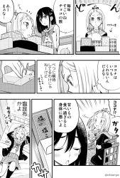 Rule 34 | 2girls, ^ ^, arms behind head, bangs pinned back, box, chair, closed eyes, comic, commentary request, closed eyes, flip flappers, gift, gift box, greyscale, hair ornament, hairclip, infirmary, kneehighs, kokomine cocona, lying, monochrome, mouth hold, multiple girls, niina ryou, on back, sitting, socks, sweatdrop, translation request, valentine, yayaka