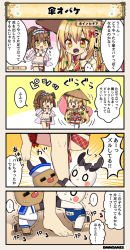 Rule 34 | 2girls, 4koma, :p, = =, barefoot, bikini, black bow, blonde hair, bow, brown hair, character name, comic, dot nose, dress, drill hair, emphasis lines, feet, flower knight girl, hagoromo, hair ornament, hairband, hat, holly (flower knight girl), horns, long hair, multiple girls, o3o, o o, poinsettia (flower knight girl), ponytail, sailor dress, sailor hat, school swimsuit, shaking, shawl, short hair, single horn, speech bubble, sweat, swimsuit, tagme, tongue, tongue out, translation request, yellow eyes, | |