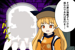 Rule 34 | 1girl, black hat, blonde hair, breasts, brown hat, cape, chair, constellation, constellation print, detached sleeves, dress, hat, hat ribbon, long hair, long sleeves, looking to the side, matara okina, medium breasts, mob cap, okamochi (pi-chiki), open mouth, orange cape, orange eyes, ribbon, shirt, silhouette, sitting, smile, solo, sunken fossil world, touhou, wall, white shirt, wide sleeves, wings