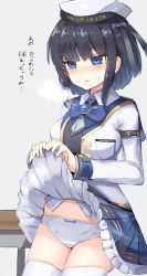 Rule 34 | 1girl, acasta (azur lane), azur lane, bad id, bad nicoseiga id, beret, black hair, blue bow, blue eyes, blue panties, blue skirt, blush, bow, bow panties, breasts, breath, character name, clothes lift, commentary request, desk, embarrassed, grey background, hair bow, hat, highres, lifting own clothes, long sleeves, medium breasts, navel, nonon (xenonbot), panties, pleated skirt, revision, school uniform, short hair, simple background, skirt, skirt lift, solo, thighhighs, thighs, translation request, underwear, vest, white panties, white thighhighs
