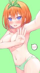 1girl absurdres bare_arms blue_eyes blurry blush breasts breasts_squeezed_together cameltoe cleavage commentary_request covering_breasts covering_privates cowboy_shot curvy depth_of_field diamond-shaped_pupils diamond_(shape) eyes_visible_through_hair go-toubun_no_hanayome green_background green_panties green_ribbon hair_between_eyes hair_ribbon highres huziiro_matutya large_breasts looking_at_viewer medium_hair nakano_yotsuba navel open_mouth orange_hair paid_reward_available panties ribbon selfie shy simple_background smile solo speech_bubble spoken_blush stomach straight_hair symbol-shaped_pupils topless tsurime underwear wavy_mouth