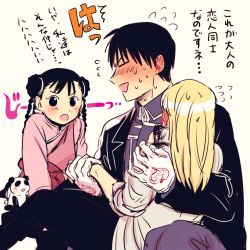 Rule 34 | 1boy, 2girls, :o, black eyes, black hair, blonde hair, blush, braid, carrying, chinese clothes, coat, closed eyes, fullmetal alchemist, gloves, long hair, looking at another, may chang, military, military uniform, multiple girls, nervous, panda, riza hawkeye, roy mustang, simple background, sweatdrop, translation request, uniform, white background, xiao-mei