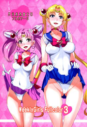 Rule 34 | 2girls, back cover, bishoujo senshi sailor moon, bishoujo senshi sailor moon s, blonde hair, blue eyes, blue sailor collar, blue skirt, blush, bow, breasts, brooch, cameltoe, chibi usa, choker, clothes lift, cone hair bun, cover, cover page, covered erect nipples, double bun, earrings, elbow gloves, gloves, hair bun, hair ornament, hairclip, heart, heart brooch, highres, isao, jewelry, leotard, long hair, looking at viewer, magical girl, miniskirt, multiple girls, naughty face, navel, pink background, pink eyes, pink hair, quad tails, red bow, sailor chibi moon, sailor collar, sailor moon, sailor senshi, skin tight, skirt, skirt lift, small breasts, thigh gap, tiara, tsukino usagi, twintails, white gloves