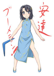Rule 34 | 1girl, adachi sakura, adachi to shimamura, blue dress, blue footwear, boomerang, china dress, chinese clothes, dress, full body, hair ornament, highres, holding, long dress, looking at viewer, open mouth, shoes, short hair, side slit, simple background, sleeveless, sleeveless dress, slippers, solo, standing, wan&#039;yan aguda, white background