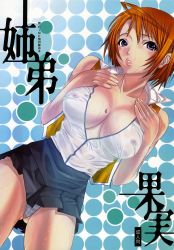 Rule 34 | 00s, 1girl, ahoge, blouse, blue eyes, blue panties, blush, breast tattoo, breasts, cleavage, cover, covered erect nipples, highres, large breasts, miniskirt, my-hime, nipples, no bra, orange hair, panties, pantyshot, paruko nagashima, pleated skirt, red hair, see-through, shirt, short hair, skirt, solo, standing, striped clothes, striped panties, tattoo, tokiha mai, underwear, vest, wet, wet clothes, wet shirt