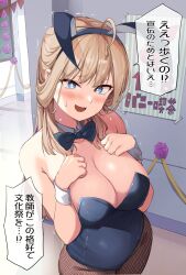 Rule 34 | 1girl, ahoge, anatatachi soredemo sensei desu ka!, animal ears, bare shoulders, blonde hair, blue bow, blue bowtie, blue eyes, blue leotard, blush, bow, bowtie, breasts, check translation, cleavage, collarbone, commentary, detached collar, fake animal ears, fishnet pantyhose, fishnets, hands on own chest, highleg, highleg leotard, highres, indoors, ishizaka ryuudai, large breasts, leotard, long hair, looking at viewer, open mouth, pantyhose, playboy bunny, rabbit ears, shinozaki kimiko, solo, speech bubble, strapless, strapless leotard, traditional bowtie, translation request, trembling, white wrist cuffs, wrist cuffs