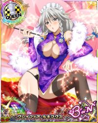 Rule 34 | 10s, 1girl, artist request, braid, card (medium), character name, chess piece, chinese clothes, grayfia lucifuge, grey eyes, high school dxd, high school dxd born, holding, holding smoking pipe, kiseru, maid headdress, official art, queen (chess), silver hair, smoking pipe, solo, thighhighs, trading card, twin braids, underwear, wand