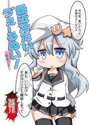 Rule 34 | 10s, 1girl, bad id, bad pixiv id, black thighhighs, blue eyes, blush, hat, hibiki (kancolle), highres, kantai collection, long hair, noai nioshi, open mouth, pleated skirt, pointing, pointing at viewer, school uniform, serafuku, silver hair, simple background, skirt, solo, sunken cheeks, sweat, thighhighs, translation request, verniy (kancolle), white background, zettai ryouiki