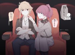 2girls anger_vein arms_under_breasts black_pantyhose blue_eyes blue_pants braided_sidelock brown_jacket buttons closed_mouth collarbone collared_shirt commentary_request crossed_arms dated double-breasted finger_to_another&#039;s_cheek grey_shirt grey_skirt indoors jacket jewelry jouhou konohana_suzuka long_sleeves looking_at_another medium_hair movie_theater multiple_girls necklace open_clothes open_jacket orange_eyes orange_hair pants pantyhose parted_lips ponytail red_hair shidou_maki_(toji_no_miko) shirt short_hair sitting skirt speech_bubble toji_no_miko translation_request twitter_username white_shirt yuri