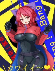 Rule 34 | 1girl, adapted costume, ahoge, akatsuki records, black background, black bodysuit, bodysuit, breasts, cape, commentary, cowboy shot, english text, fang, gloves, heart, highres, large breasts, latex, latex bodysuit, latex gloves, latex suit, looking at viewer, medium hair, open mouth, red cape, red eyes, red hair, ribbon-trimmed bow, rock &#039;n&#039; rock &#039;n&#039; beat, sekibanki, short hair, smile, solo, tasuku (tusktouhou4), touhou, yellow background, zipper
