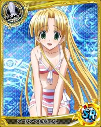 Rule 34 | 10s, 1girl, asia argento, bikini, bishop (chess), blonde hair, breasts, card (medium), character name, chess piece, cleavage, collarbone, eyebrows, front-tie top, green eyes, high school dxd, leaning forward, long hair, looking at viewer, navel, official art, open mouth, shiny skin, small breasts, solo, striped bikini, striped clothes, swimsuit, trading card, very long hair