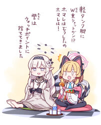 Rule 34 | 0 0, 2girls, :d, ^^^, armored core, armored core 6, barefoot, black gloves, black hairband, black skirt, black thighhighs, blonde hair, blue archive, blue necktie, blush, bottle, bow, brown shirt, collared shirt, commentary request, controller, cup, cushion, drinking glass, flower, food, game controller, gloves, grey hair, hair bow, hair flower, hair ornament, hairband, halo, harada (sansei rain), highres, himari (blue archive), holding, holding controller, holding food, hood, hood down, hooded jacket, jacket, long hair, long sleeves, mole, mole under eye, momoi (blue archive), multiple girls, necktie, open mouth, puffy long sleeves, puffy sleeves, purple eyes, red bow, shirt, sidelocks, sitting, skirt, sleeves past wrists, smile, soles, suspender skirt, suspenders, thighhighs, translation request, tray, v-shaped eyebrows, very long hair, wheelchair, white flower, white jacket, white shirt, zabuton