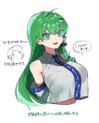 Rule 34 | 1girl, adapted costume, ahoge, aqua eyes, armpit crease, bare shoulders, breasts, collared shirt, commentary request, crop top, detached sleeves, frog hair ornament, fuuga (perv rsity), green hair, hair ornament, hair tubes, highres, how to, kochiya sanae, large breasts, light blush, long hair, midriff peek, navel, open mouth, shirt, simple background, sleeveless, sleeveless shirt, smile, snake hair ornament, solo, star (symbol), star in eye, symbol in eye, touhou, translation request, underboob, white background, white shirt, wing collar