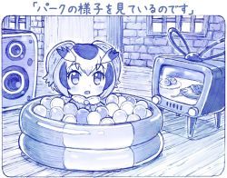 Rule 34 | 1girl, ball pit, blue theme, brick wall, commentary, curry, food, fur collar, japari bun, japari symbol, kemono friends, kemono friends pavilion, looking at viewer, monochrome, multicolored hair, northern white-faced owl (kemono friends), open mouth, playground equipment (kemono friends pavilion), sakino shingetsu, sketch, source quote, speaker, spoon, television, translated, two-tone hair, wooden floor
