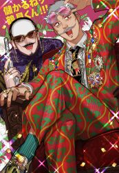 Rule 34 | 2boys, absurdres, black necktie, chain, character request, closed eyes, crossed legs, decorations, facial hair, floral background, floral print, formal, gem, goatee, gold chain, golden kamuy, green socks, grey hair, gun, highres, holding, holding gun, holding weapon, jewelry, looking at viewer, multicolored clothes, multiple boys, multiple rings, mustache, necktie, open mouth, patterned clothing, red suit, reman kamuy, removing eyewear, ring, shirt, short hair, sitting, smile, socks, sparkle, suit, teeth, tsurumi tokushirou, weapon, white shirt