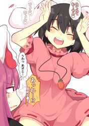 Rule 34 | 2girls, :d, ^ ^, animal ears, black eyes, black hair, black jacket, blazer, blush, breasts, carrot necklace, closed eyes, commentary request, cowboy shot, dress, facing viewer, hair between eyes, hands up, head tilt, highres, inaba tewi, jacket, jewelry, lolimate, long hair, looking at another, medium breasts, multiple girls, necklace, open mouth, pink dress, puffy short sleeves, puffy sleeves, purple hair, rabbit ears, rabbit girl, rabbit pose, rabbit tail, reisen udongein inaba, ribbon trim, short dress, short hair, short sleeves, simple background, smile, speech bubble, sweat, tail, touhou, translated, white background