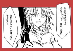 Rule 34 | 1girl, bare shoulders, braid, breasts, collarbone, commentary request, crown braid, detached collar, detached sleeves, fate/apocrypha, fate (series), grin, hand up, holding, holding sword, holding weapon, kan&#039;yu (citron 82), long hair, long sleeves, looking at viewer, medium breasts, monochrome, mordred (fate), mordred (fate/apocrypha), outside border, parted bangs, puffy long sleeves, puffy sleeves, short ponytail, simple background, sketch, smile, solo, speech bubble, sword, translation request, turtleneck, upper body, v-shaped eyebrows, weapon, white background