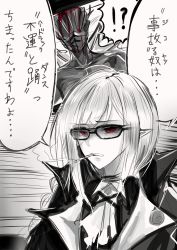 Rule 34 | !?, 1girl, 1other, absurdres, arknights, ascot, cigarette, commentary, gladiia (arknights), glasses, greyscale, high collar, highres, kaguura (kagu), long hair, monochrome, pointy ears, red eyes, smoking, speech bubble, spot color, the first to talk, translation request