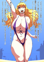 Rule 34 | 1girl, ahoge, armpits, beach, blonde hair, blue eyes, breasts, curvy, donson, female focus, glasses, highres, huge breasts, long hair, navel, one-piece swimsuit, one eye closed, open mouth, original, outdoors, purple one-piece swimsuit, running, slingshot swimsuit, solo, summer, swimsuit, thick thighs, thighs, translation request, wink
