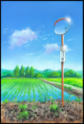 Rule 34 | absurdres, blue sky, border, calligraphy brush (medium), cloud, commentary request, day, grass, highres, hirota (masasiv3), no humans, outdoors, reflection, rice paddy, scenery, sky, traffic mirror, translated, tree, utility pole, water