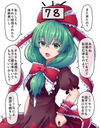 Rule 34 | 1girl, :o, arm at side, commentary request, cowboy shot, dress, front ponytail, fusu (a95101221), gradient dress, green eyes, green hair, hair between eyes, hair ribbon, hand on own hip, kagiyama hina, long hair, looking at viewer, open mouth, puffy short sleeves, puffy sleeves, red dress, ribbon, short sleeves, simple background, solo, standing, touhou, translation request, white background, wrist ribbon