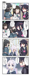 Rule 34 | &gt; &lt;, 4girls, 4koma, absurdres, airi (blue archive), angry, animal ears, biba eichi, blue archive, comic, delinquent, hair ornament, hairclip, halo, highres, hood, hooded jacket, jacket, kazusa (blue archive), mask, mouth mask, multiple girls, reisa (blue archive), school uniform, sukeban, sukeban (smg) (blue archive), translation request