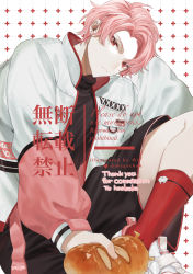 Rule 34 | 1boy, black shirt, black shorts, closed mouth, commentary request, commission, food, frown, highres, holding, holding food, jacket, long sleeves, looking at viewer, male focus, mege (megechan), open clothes, open jacket, original, patterned background, pink hair, red eyes, red socks, shirt, short hair, shorts, sitting, skeb commission, socks, solo, thank you, white background, white footwear, white jacket