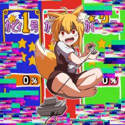 Rule 34 | 1girl, ahoge, animal ear fluff, animal ears, asymmetrical hair, blonde hair, brown skirt, brown vest, collared shirt, commentary request, controller, cookie (touhou), fox ears, fox girl, fox tail, full body, game console, game controller, glitch, gloom (expression), highres, medium hair, miramikaru riran, open mouth, red eyes, shirt, short sleeves, sidelocks, sitting, skirt, solo, super nintendo, tail, teeth, vest, white shirt, yan pai