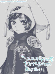 Rule 34 | 00s, 1girl, aiguillette, arrow (symbol), closed mouth, expressionless, facial tattoo, greyscale, hat, katekyo hitman reborn!, long hair, looking at viewer, military, military uniform, millefiore family, monochrome, shoulder pads, solo, tassel, tattoo, uni (reborn), uniform, upper body, very long hair