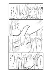 Rule 34 | 10s, 2girls, :t, ^^^, biting, blush, closed eyes, closed mouth, comic, finger biting, finger in another&#039;s mouth, greyscale, ichimi, kantai collection, long hair, monochrome, multiple girls, nagatsuki (kancolle), satsuki (kancolle), sweat, translation request