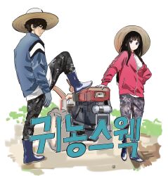 Rule 34 | 1boy, 1girl, alternate costume, black hair, black pants, blue jacket, boots, breasts, brown hair, camouflage, camouflage pants, chitanda eru, closed mouth, commentary, from side, grey pants, hat, highres, hyouka, jacket, knee up, korean text, long hair, long sleeves, medium breasts, mery (yangmalgage), motor vehicle, oreki houtarou, pants, pink jacket, profile, rubber boots, shirt, short hair, standing, sun hat, translation request, white background, white shirt