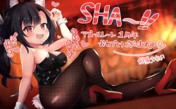 Rule 34 | 1girl, akiba monaka, animal ears, arm support, azur lane, bare arms, bare shoulders, black hair, black leotard, blurry, blurry background, blush, breasts, bright pupils, brown pantyhose, cleavage, collarbone, commentary request, dutch angle, fang, fishnet pantyhose, fishnets, furrowed brow, heart, high heels, highres, knee up, legs, leotard, long hair, looking at viewer, open mouth, pantyhose, red eyes, red footwear, shigure (azur lane), shiny clothes, skin tight, solo, strapless, strapless leotard, translation request, white pupils, wolf ears, wolf girl, wrist cuffs
