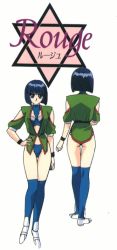 Rule 34 | 1990s (style), 1girl, ass, belt, blue hair, blue thighhighs, bob cut, bodysuit, character name, clenched hand, from behind, full body, hand on own hip, hexagram, leotard, light smile, long legs, megami paradise, midriff, multiple views, official art, open clothes, retro artstyle, rouge (megami paradise), shoes, short hair, simple background, skin tight, smile, standing, star of david, thigh gap, thighhighs, turnaround, turtleneck, wristband, yoshizane akihiro