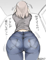 Rule 34 | 10s, 1girl, ass, blouse, blush, denim, girls und panzer, grey shirt, huge ass, itsumi erika, jeans, one-hour drawing challenge, pants, pantylines, shirt, solo, standing, translation request, white hair, yusukesan