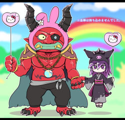 Rule 34 | 1boy, 1girl, akaoni (youkai watch), balloon, black kimono, blue sky, cloud, colored sclera, colored skin, floating, hello kitty (character), high ponytail, horna, hyakkihime, japanese clothes, kimono, letterboxed, long hair, multicolored hair, nollety, outdoors, pointy ears, purple eyes, purple hair, rainbow, red skin, sandals, sky, standing, two-tone hair, watch, yellow sclera, youkai (youkai watch), youkai watch, youkai watch (object), zouri