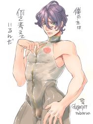 Rule 34 | 10s, 1boy, bulge, censored, contrapposto, green eyes, highres, kasen kanesada, leotard, lips, looking down, male focus, mosaic censoring, pectorals, purple hair, see-through, simple background, skin tight, sleeveless, solo, standing, touken ranbu, translated, twitter username, white background