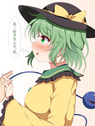 Rule 34 | 1girl, 1other, alternate breast size, arm up, black headwear, blush, breasts, commentary request, frilled shirt collar, frilled sleeves, frills, from side, gradient background, green eyes, green hair, guard vent jun, hat, hat ribbon, highres, holding hands, interlocked fingers, komeiji koishi, large breasts, long sleeves, open mouth, out of frame, pink background, ribbon, shirt, short hair, sideways mouth, solo focus, standing, third eye, touhou, translation request, upper body, wide sleeves, yellow shirt