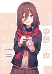 Rule 34 | 1girl, :d, absurdres, alternate costume, text background, baishang canzhuo, blue eyes, blush, brown hair, brown skirt, brown sweater, commentary request, cowboy shot, enpera, food, go-toubun no hanayome, hair between eyes, headphones, headphones around neck, heart, heart background, highres, holding, long hair, long sleeves, nakano miku, open mouth, pleated skirt, red ribbon, red scarf, ribbon, round teeth, scarf, skirt, smile, solo, sparkle, star (symbol), sweater, teeth, translation request, upper body