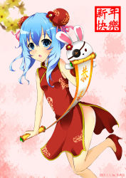 Rule 34 | 10s, 1girl, absurdres, blue eyes, blue hair, china dress, chinese clothes, date a live, dress, highres, niujiao bao, yoshino (date a live)
