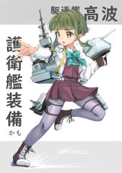 Rule 34 | 1girl, adapted turret, bob cut, boots, brown eyes, cannon, collared shirt, commentary request, cross-laced footwear, dress, dress shirt, foreshortening, full body, green hair, halter dress, halterneck, highres, kantai collection, lace-up boots, long sleeves, looking at viewer, looking back, machinery, pantyhose, purple pantyhose, running, shirt, short hair, short hair with long locks, sidelocks, simple background, solo, takanami (kancolle), torpedo launcher, turret, white background, white shirt, yashin (yasinz)