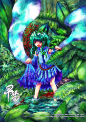 Rule 34 | 1girl, barefoot, detached sleeves, female focus, frog hair ornament, full body, green hair, hair ornament, hair tubes, highres, kochiya sanae, leaf, nature, open mouth, outdoors, red eyes, smile, snake hair ornament, solo, standing, touhou, wading, water, watermark, wide sleeves
