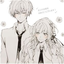 Rule 34 | 1boy, 1girl, 5574iahu, black necktie, blush, closed mouth, collar x malice, collared shirt, expressionless, facing viewer, greyscale, hoshino ichika (collar x malice), long hair, looking at another, monochrome, necktie, shirt, short hair, smile, translation request, white background, white shirt, yanagi aiji