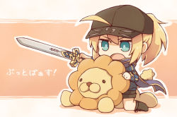 Rule 34 | 1girl, ahoge, artoria pendragon (fate), baseball cap, blonde hair, blue scarf, chibi, commentary request, excalibur (fate/stay night), fang, fate/grand order, fate (series), green eyes, hat, holding, holding sword, holding weapon, jacket, kata meguma, lion, long hair, mysterious heroine x (fate), open mouth, pon de lion, ponytail, saber (fate), scarf, shorts, sword, track jacket, translated, weapon