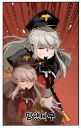 Rule 34 | 1girl, absurdres, black dress, black hat, capelet, closed mouth, dress, fire extinguisher, gogalking, grey capelet, grey hair, grey ribbon, happy tears, hat, highres, holding, inset, instrument, korean text, long hair, meme, military hat, music, neck ribbon, original, playing instrument, ribbon, saxophone, smile, solo, tears, uniform girl (gogalking), you&#039;re doing it wrong