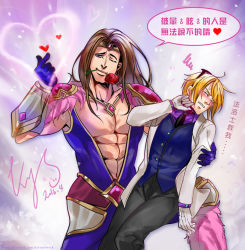 Rule 34 | abs, blonde hair, blush, brown hair, ezreal, formal, krys, league of legends, long hair, male focus, mouth hold, multiple boys, short hair, suit, taric, translation request