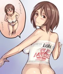 Rule 34 | 00s, 1girl, back, blush, bodypaint, breasts, brown eyes, brown hair, embarrassed, large breasts, looking back, aged up, rozen maiden, short hair, sideboob, souseiseki, thigh gap, topless, tsuda nanafushi