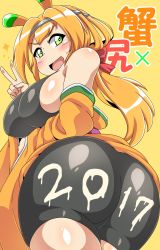 Rule 34 | 1girl, 2017, ass, bare shoulders, bike shorts, blonde hair, blush, breasts, clothes writing, crab, highres, huge ass, kani club, large breasts, long hair, original, personification, sideboob, simple background, smile, solo, translation request, yellow background